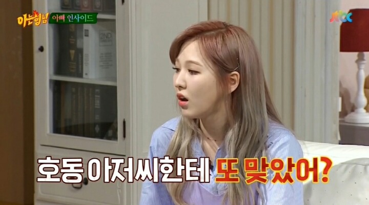콩트로 날아다니는 이수근.jpg | 인스티즈