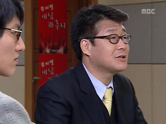 [거침없이하이킥] 민용이와 신지가 이혼한 이유 -20- | 인스티즈