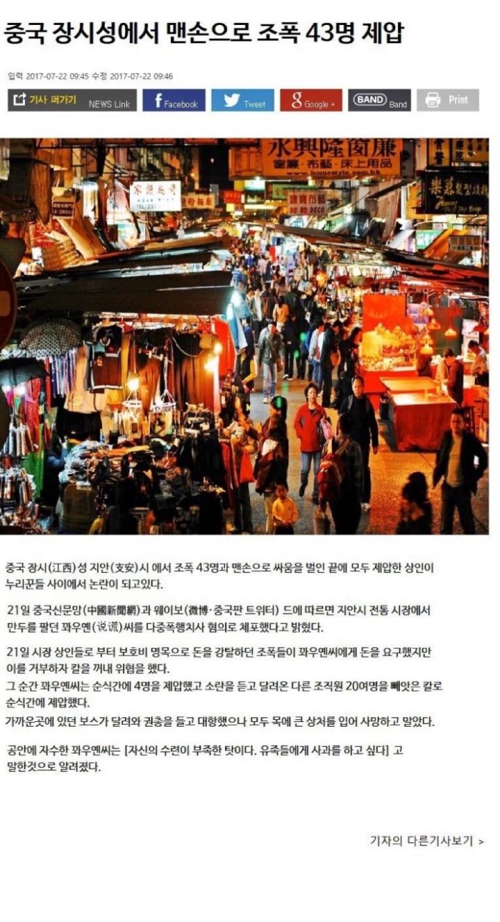 만두아저씨 이미지