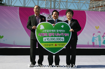 그린식품(주) 이미지