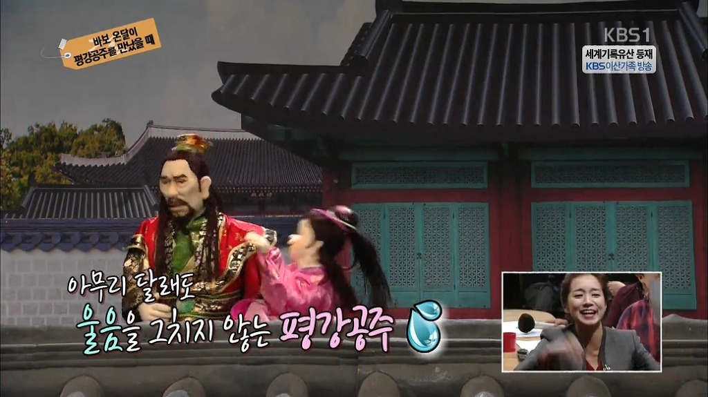 내가 사실 역사저널 그날을 보는 이유 甲 (feat.골든벨) | 인스티즈