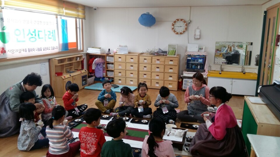 번2동어린이집 이미지