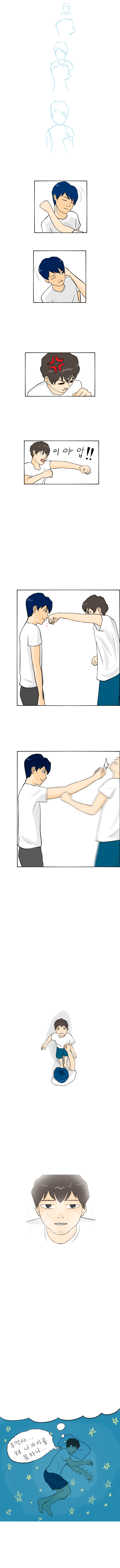 꿈에서 싸우는 꿈.png | 인스티즈