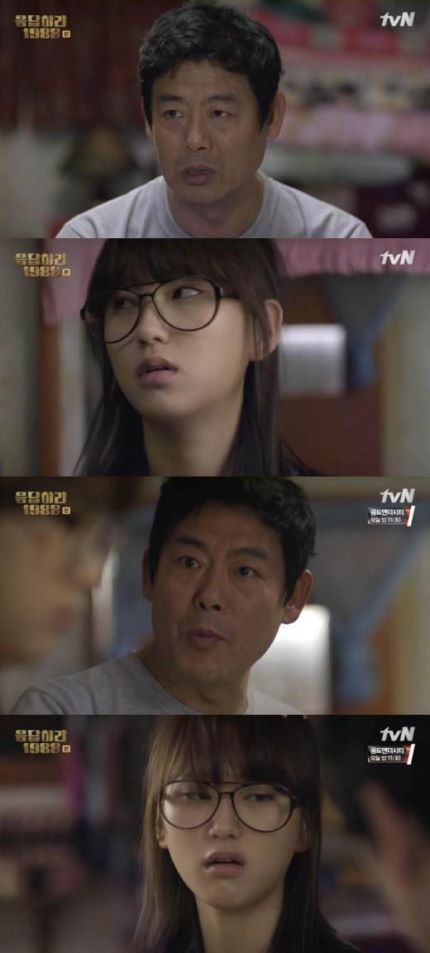 [응답하라1988] 요즘 의외로많은 자식들이 엄빠한테 "딱 니같네"라는말 많이 듣게 만든다는 인물 jpg | 인스티즈