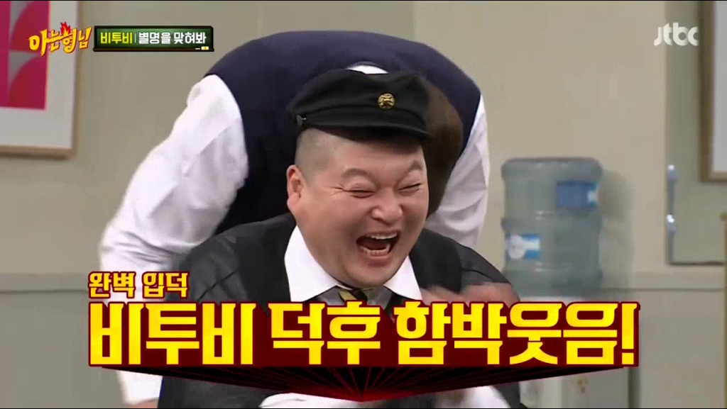 귀여움 원탑이라 불리우는 예능인 | 인스티즈