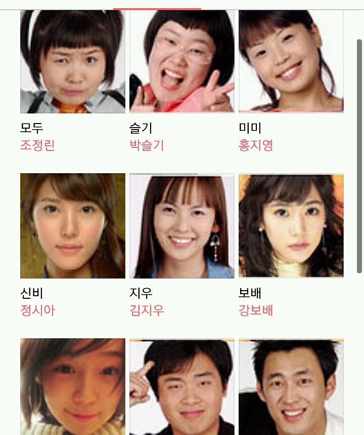 최소 94년생부터 20대중반은 되야 알만한 추억의 시트콤2.jpg | 인스티즈