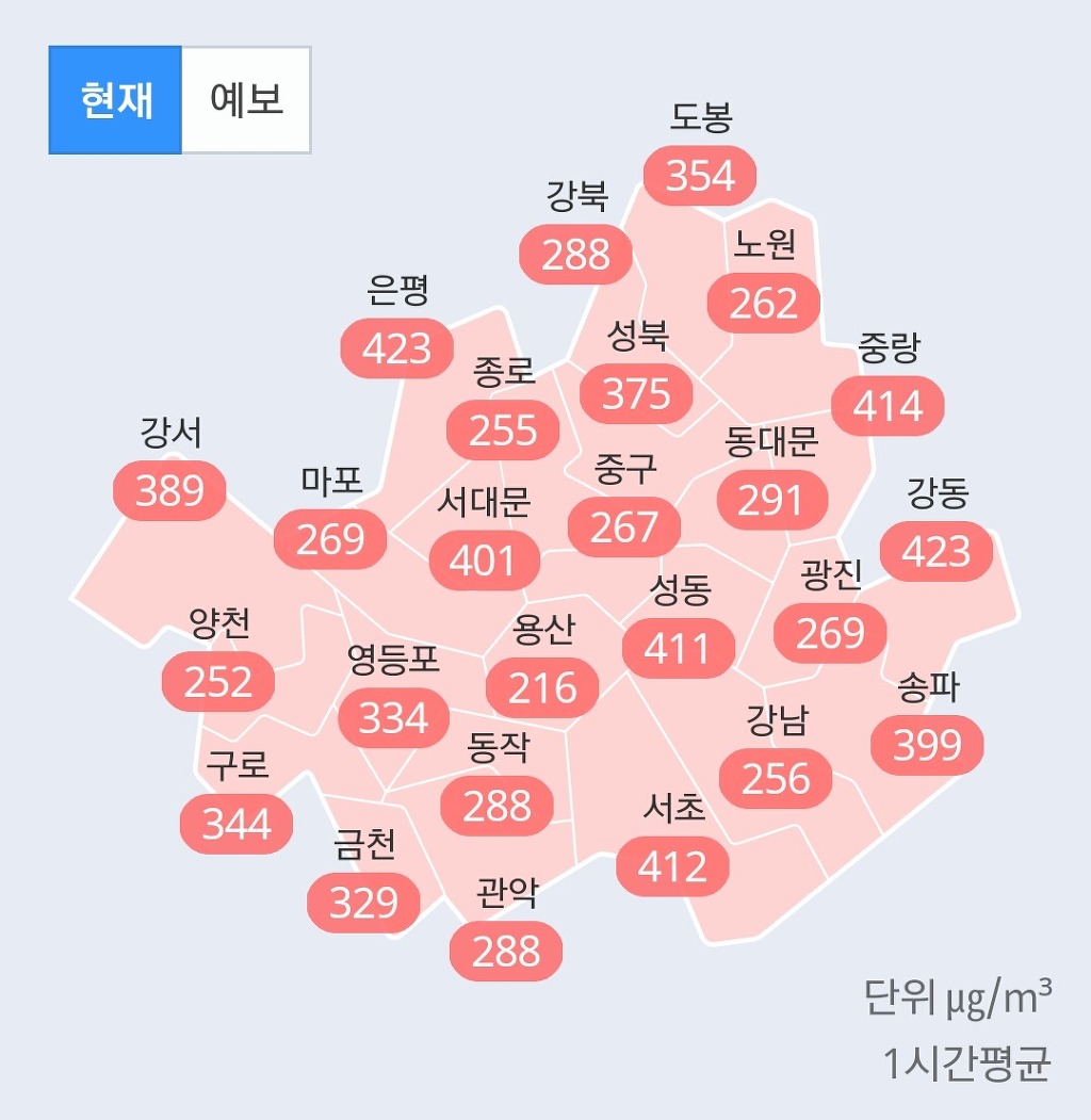 내일 애인이랑 노시는 분들 미세먼지 조심하세요 | 인스티즈