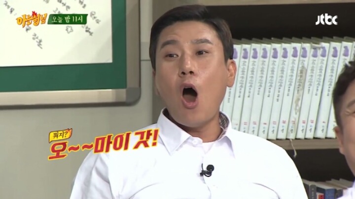 [아는형님] 일찐 컨셉 잡은 트와이스 | 인스티즈
