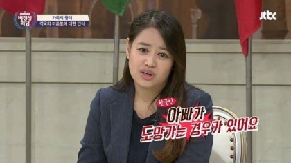 필리핀 대표가 말하는 코피노 문제와 필피핀의 낙태금지법 | 인스티즈