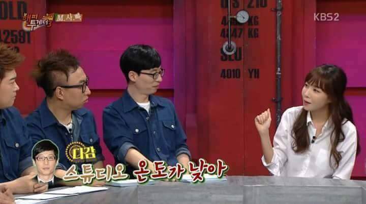유재석 평소 모습 | 인스티즈