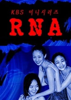 드라마 내용이 너무 충격적이서 종교계에서 항의하고 시민단체에서 충격받았다는 한국 드라마 | 인스티즈