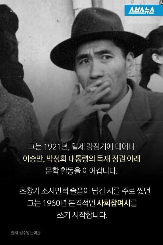 한반도에 오직 한사람밖에 없는 위대한 증인 | 인스티즈