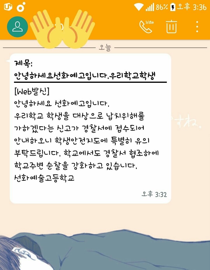 범죄사이트 오늘자 게시글(일베주의) | 인스티즈