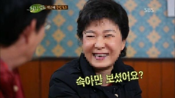 박근혜의 적은 박근혜 | 인스티즈