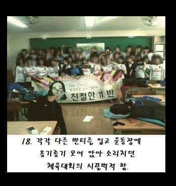 학창시절 졸업하면 다신 느낄수없는것들 | 인스티즈