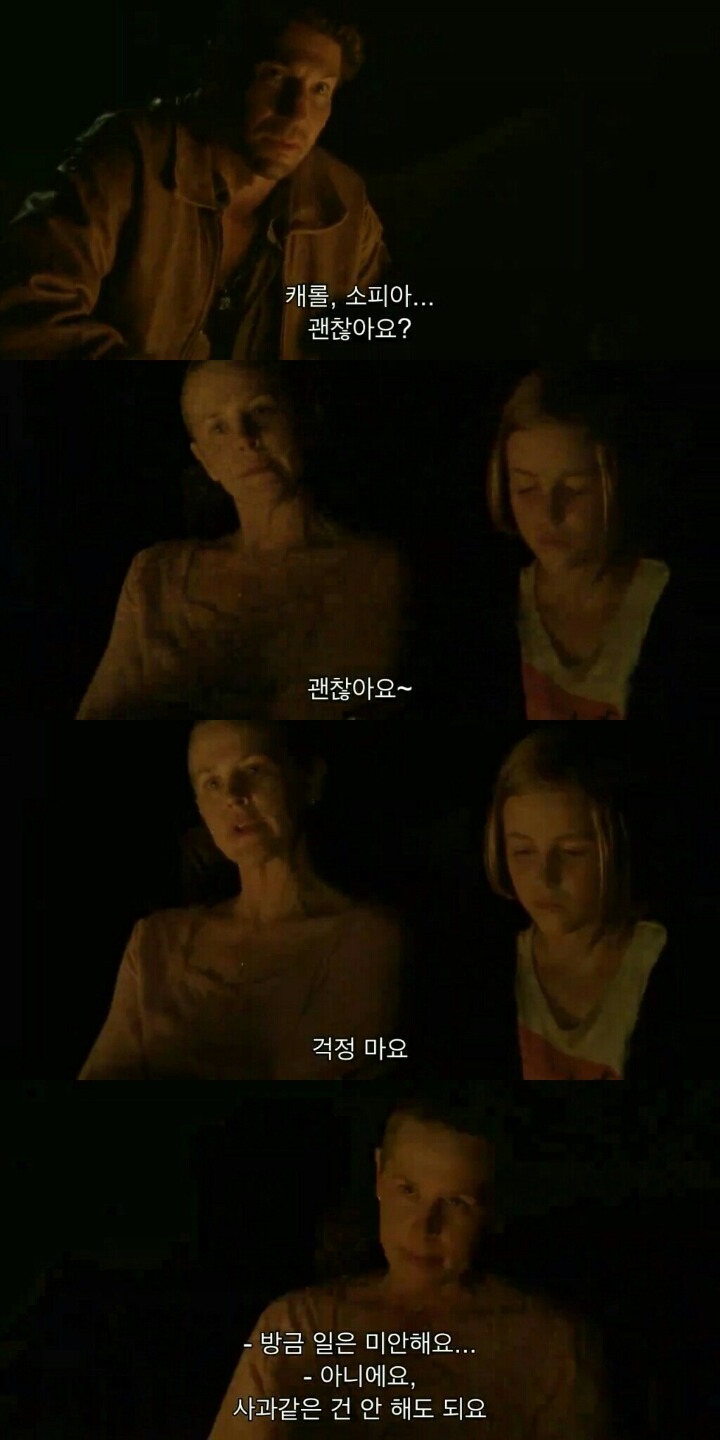워킹데드 시즌 1 3화(3) (혐오주의) | 인스티즈