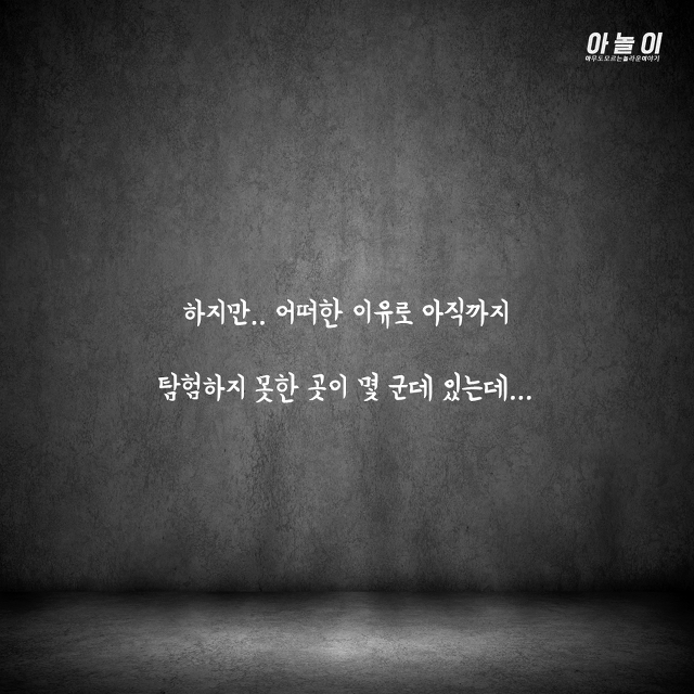 들어가면 바로 살해당하는 섬...ㄷㄷ | 인스티즈