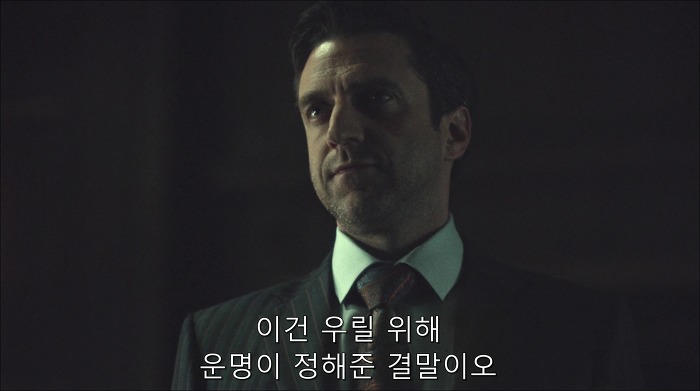 [로맨틱스릴러미드] 한니발 (Hannibal) 시즌3 에피12 (1/4) | 인스티즈