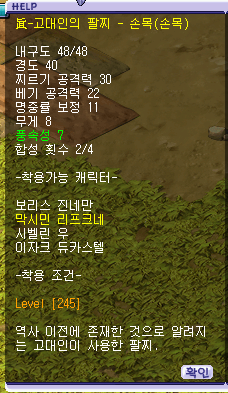 크림푼 이미지