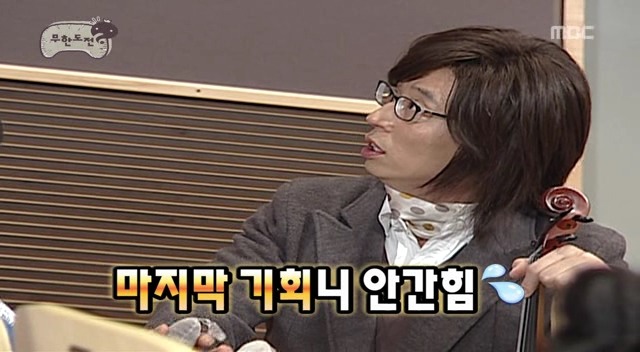 [무한도전] 드라마 찍으랬더니 웃음 참기 대결하고 있음 ㅋㅋㅋㅋㅋㅋ | 인스티즈