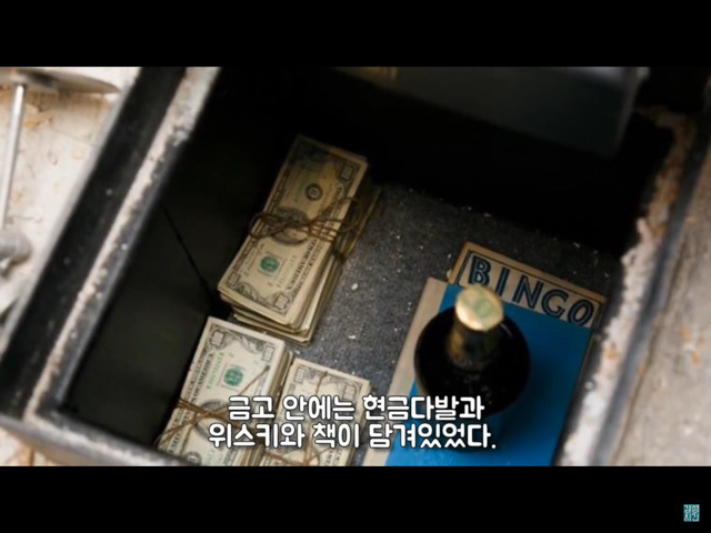 부엌을 들어내자 나온 금고 하나... 그 안에는? (미스터리) | 인스티즈