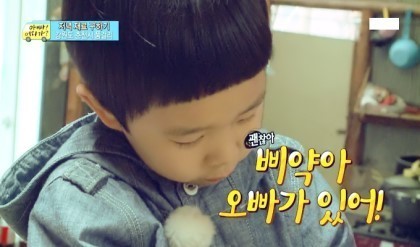 [아빠어디가] 09년생 민율이 | 인스티즈