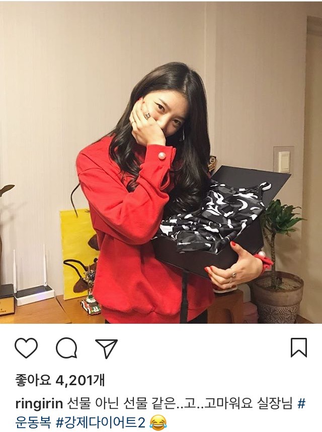 엄현경 인스타 | 인스티즈