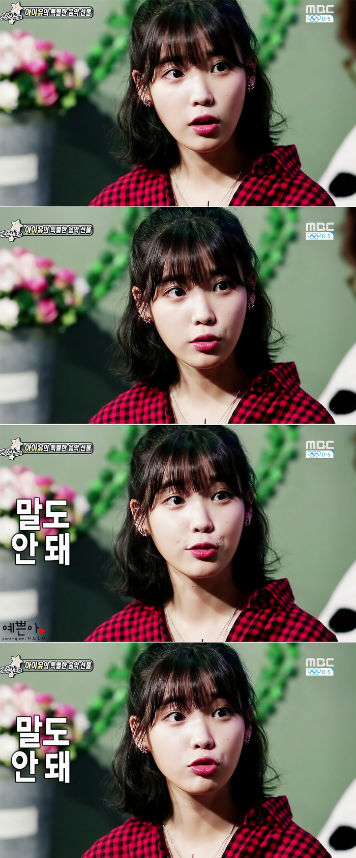 반묶음 아이유.jpgif | 인스티즈