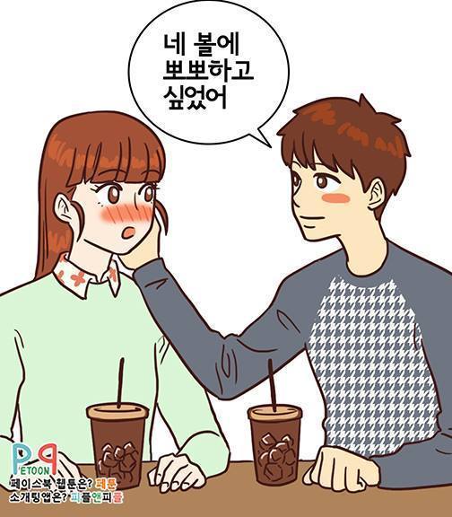 살 쪘을때 초공감.jpg | 인스티즈