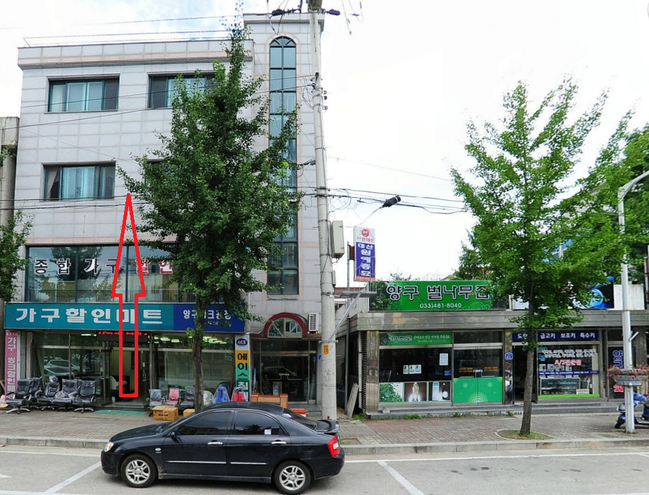 합동법무사사무소우리 이미지