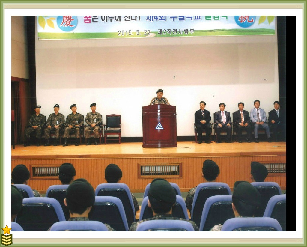 육군교육사령부 이미지