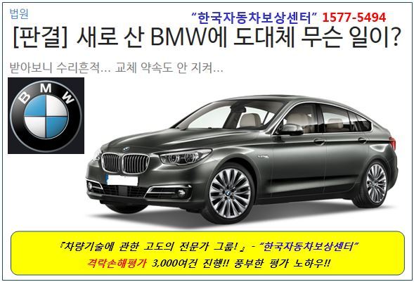 한국법원감정 이미지