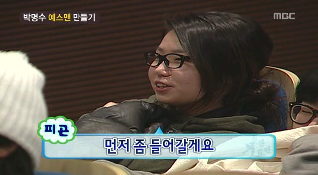 [무한도전] 시덕아..이게 옷 해준 거니..? 평상시보다도 못 입었어 | 인스티즈