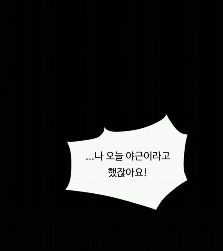 여자는 꽃이다 | 인스티즈
