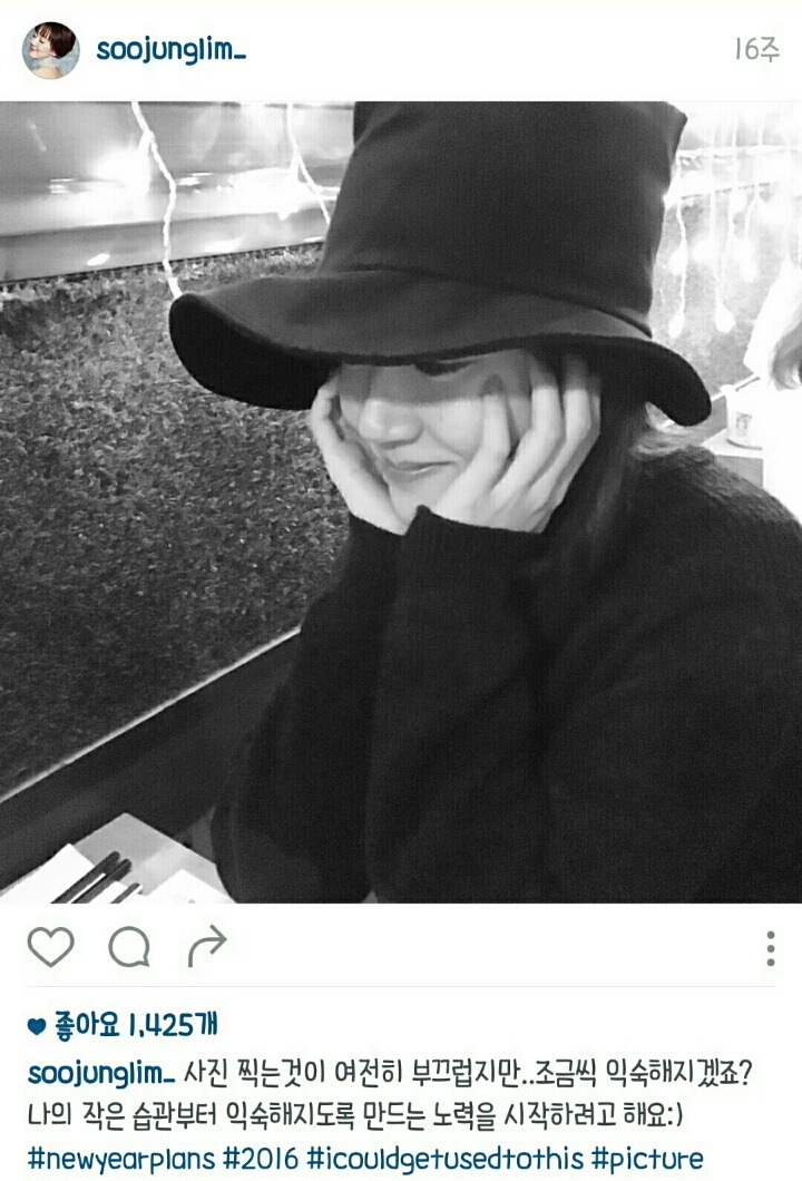 [임수정] 배우 임수정이 그동안 인스타그램에 올린 사진과 글들.jpg | 인스티즈