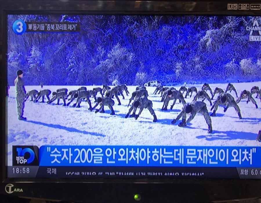 문재인의 안보관이 위험한 이유.jpg | 인스티즈