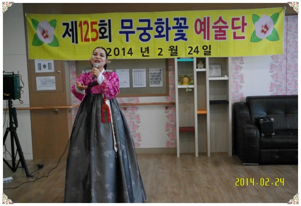 라온요양원 이미지