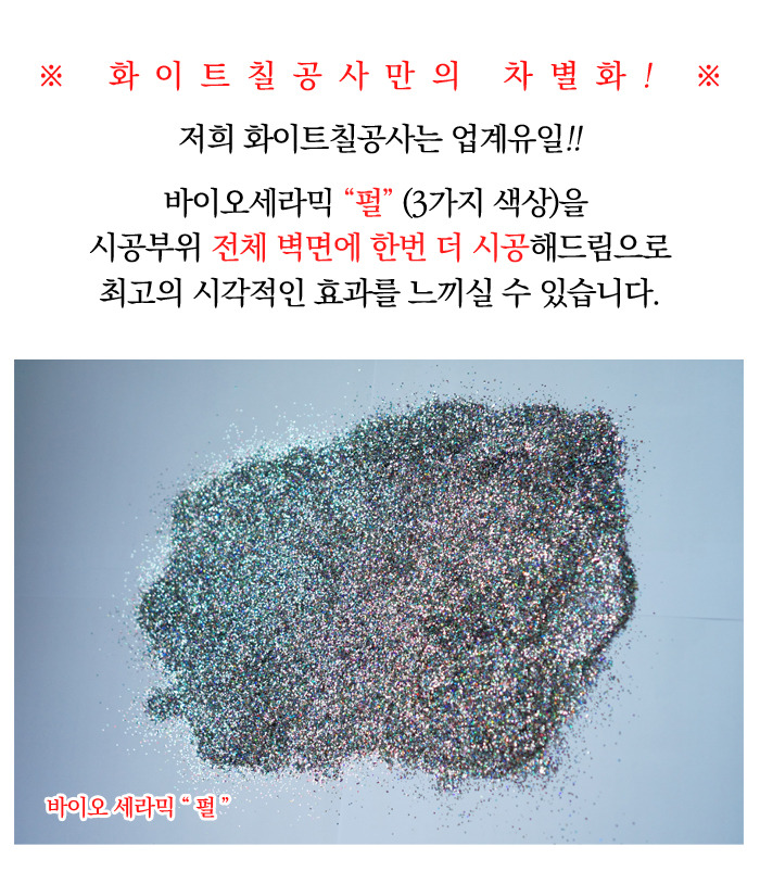 칠공사 이미지