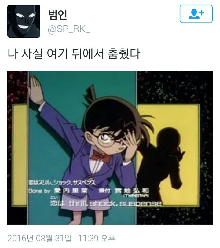 오늘자 트위터 캡쳐 모음ㅋㅋㅋㅋ | 인스티즈