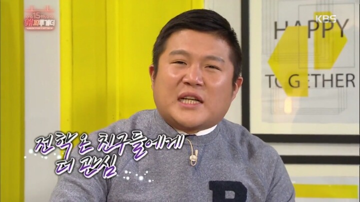 [해피투게더] 프로 불참러 조세호의 친구.jpg | 인스티즈