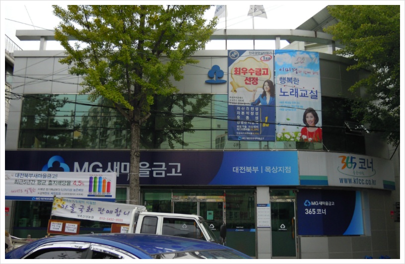 만남노래짱 이미지
