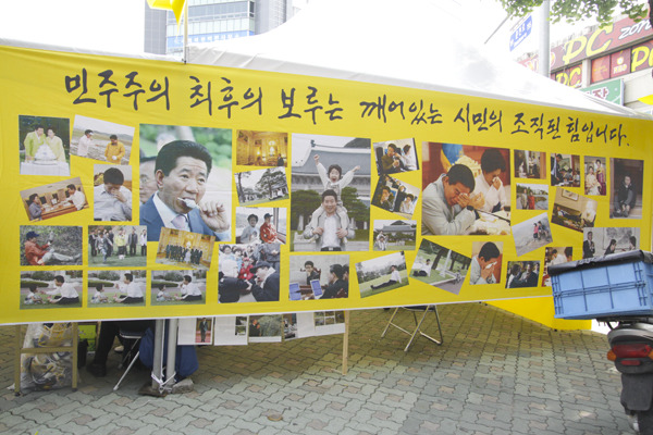 대통령의 눈물 - 2006년 8월 27일 청와대 비공식 오찬 | 인스티즈