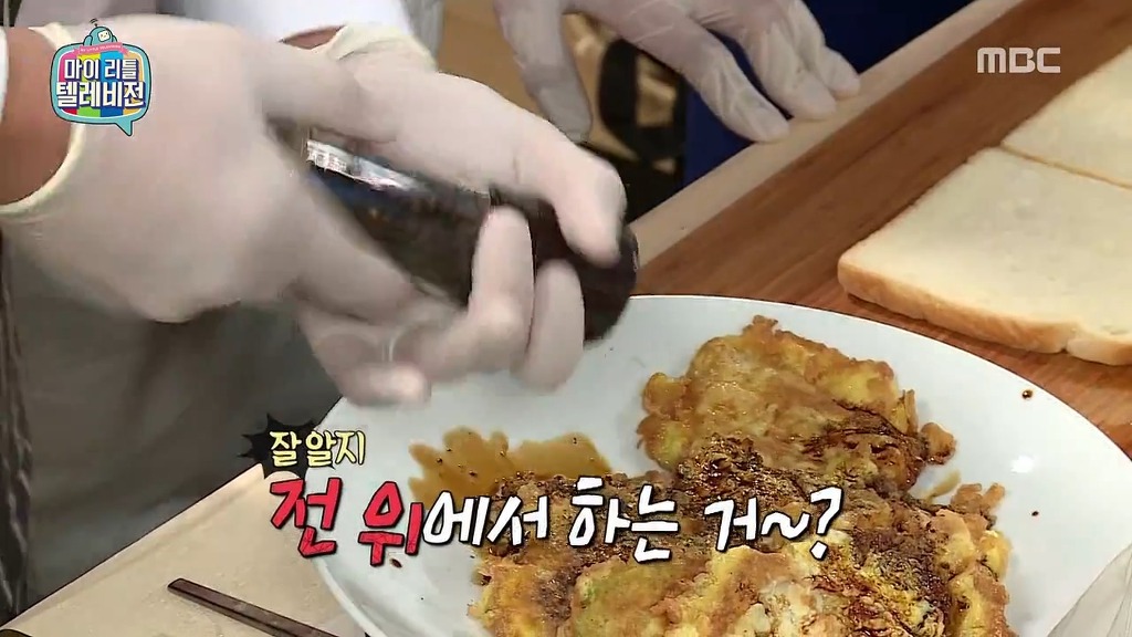 여진구 마저 전염 되어버린 아재개그 ㅋㅋ | 인스티즈