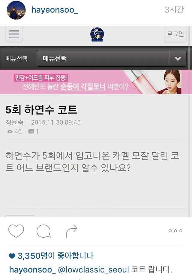 소통(?) 하는 연예인 | 인스티즈
