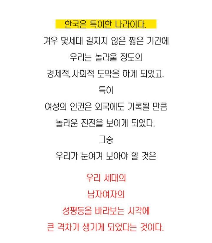 한국은 특이한 나라이다 | 인스티즈
