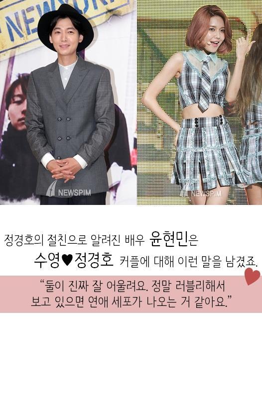 나이차 많이나는 아이돌 연애 | 인스티즈