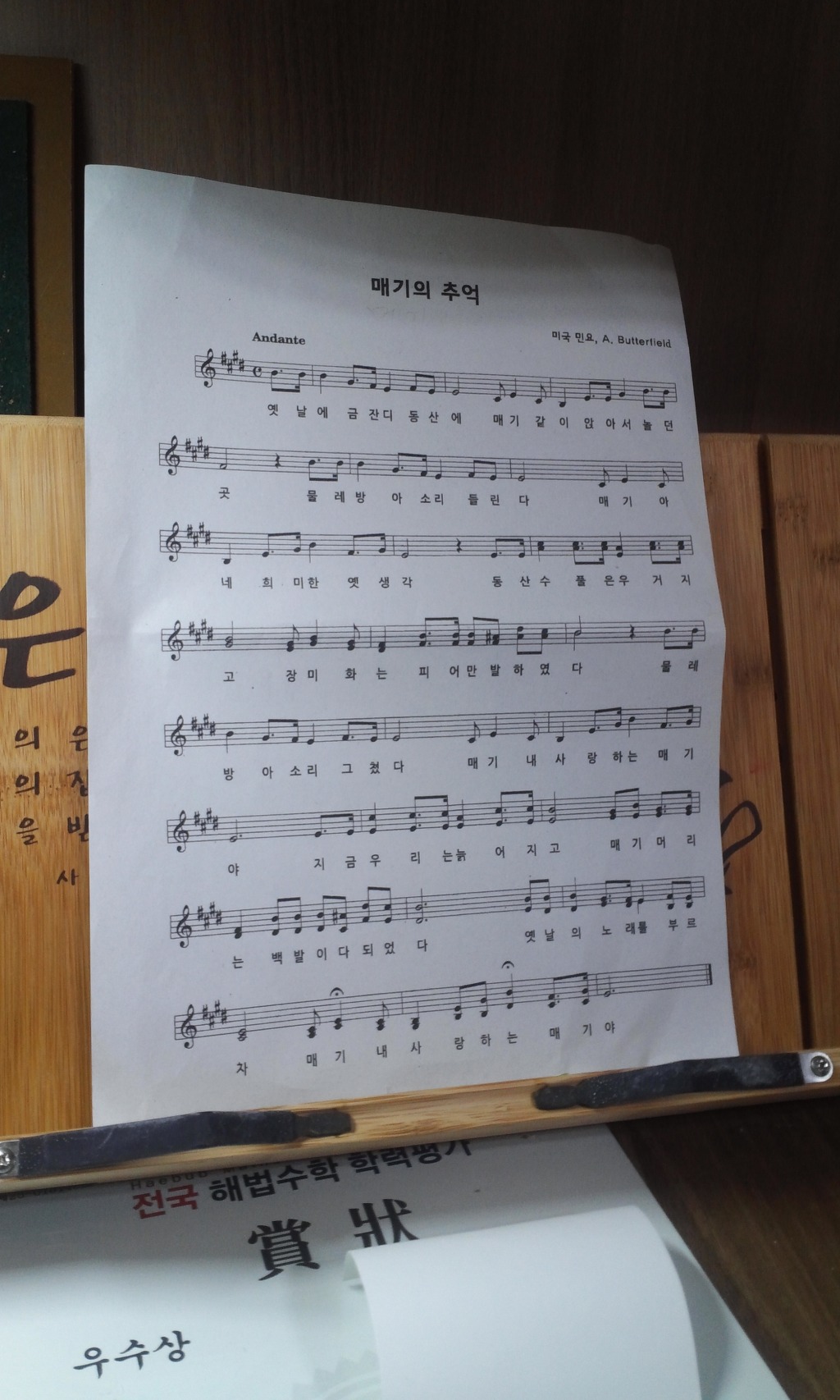 매기의추억 이미지