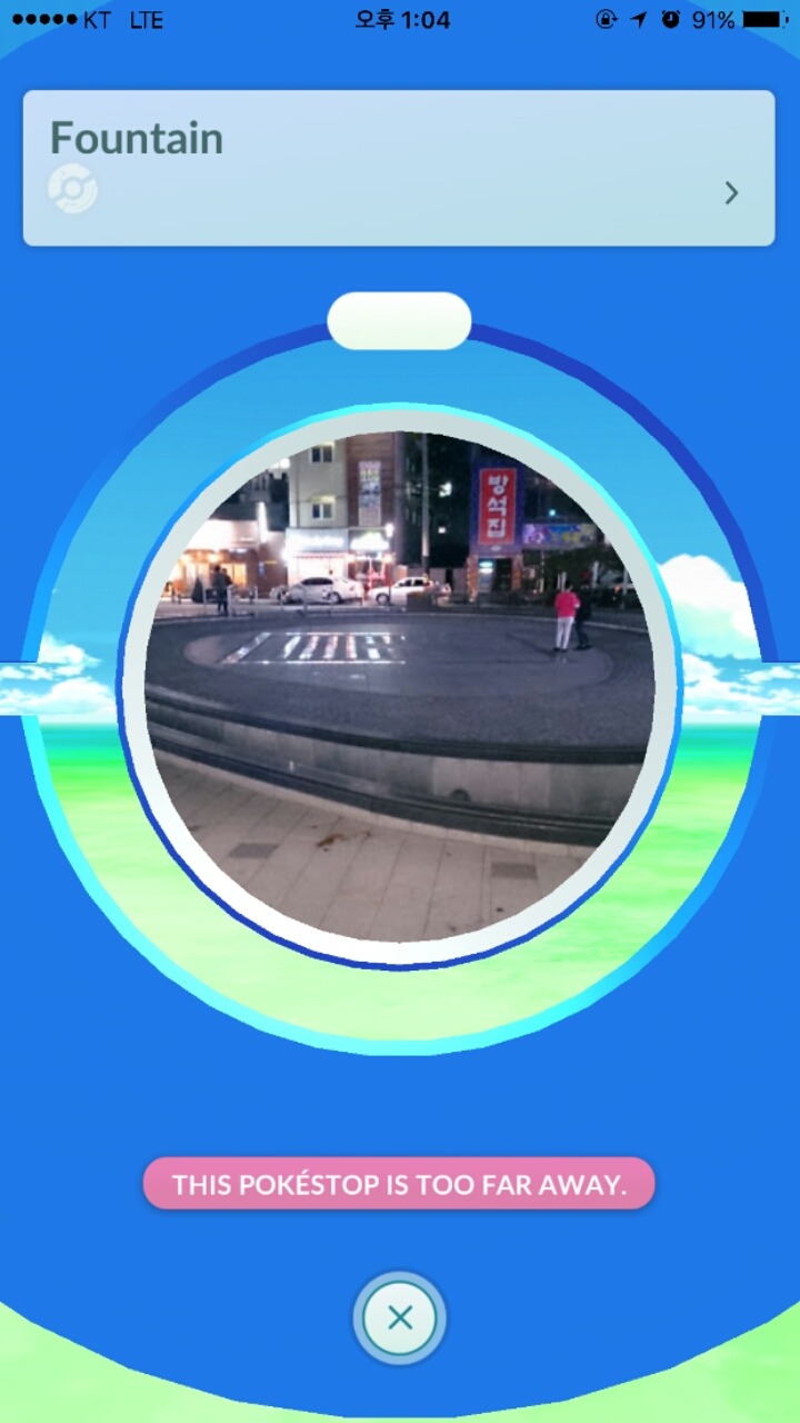 속초마을의 포켓몬 센터.jpg | 인스티즈