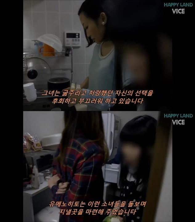 천조국의 저널리스트가 본 일본의 여고생 상업시장 | 인스티즈