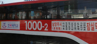  알고보니 순우리말이 아닌 말들 | 인스티즈